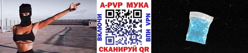 закладки  Миасс  A PVP СК 