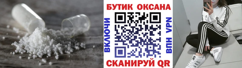 Бутират оксана  Миасс 