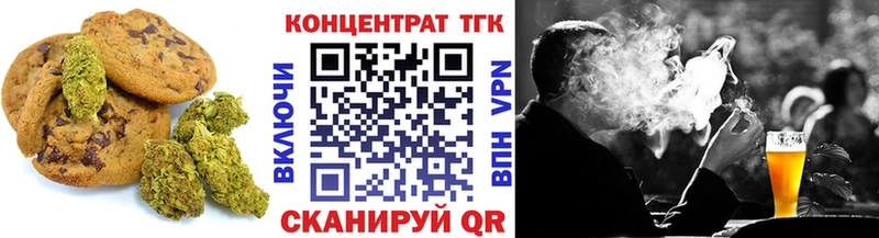 Canna-Cookies конопля  Миасс 
