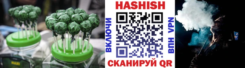 Печенье с ТГК конопля Миасс