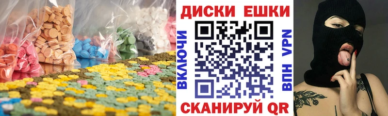 Ecstasy 280 MDMA блэк спрут сайт Миасс
