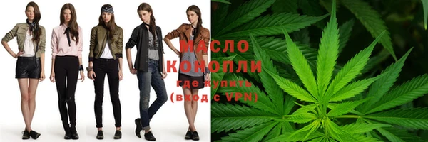 прущий лед Армянск
