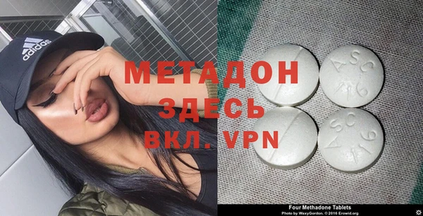 прущий лед Армянск