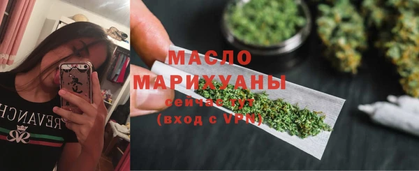 прущий лед Армянск