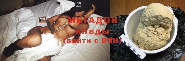 прущий лед Армянск