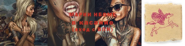 mix Арсеньев