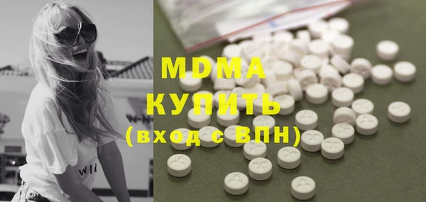 mix Арсеньев