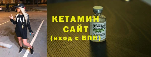 прущий лед Армянск