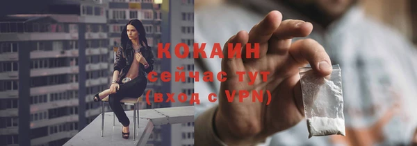 синтетический гашиш Алексин