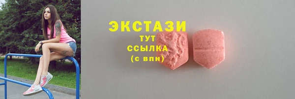 mix Арсеньев