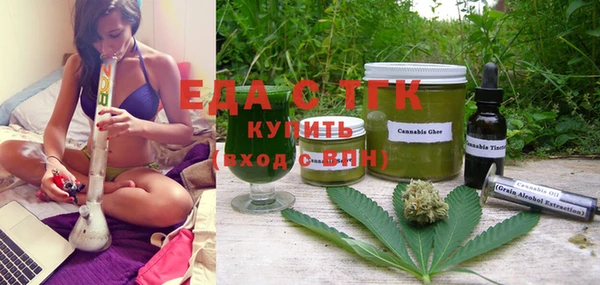 прущий лед Армянск