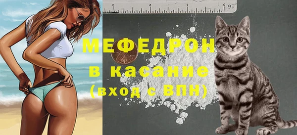 прущий лед Армянск