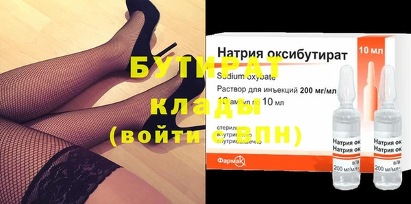 mix Арсеньев