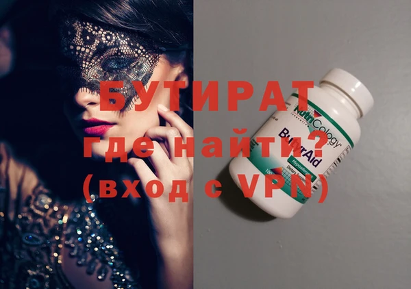 прущий лед Армянск