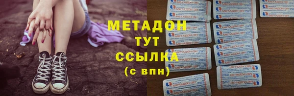 прущий лед Армянск