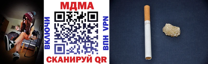 MDMA VHQ  Миасс 