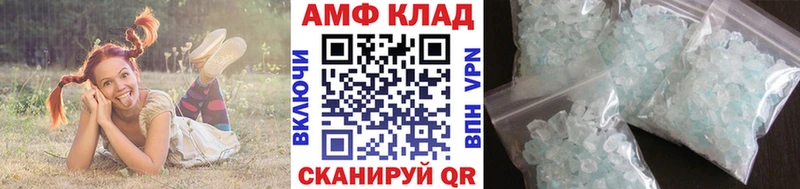 закладка  Миасс  Первитин витя 