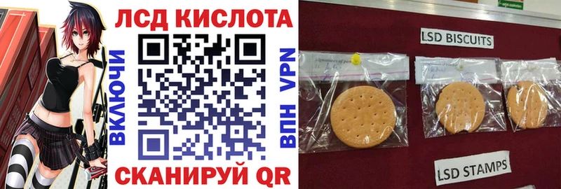 Марки 25I-NBOMe 1,5мг  как найти закладки  кракен ONION  Миасс 