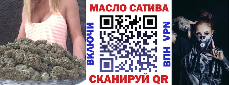 купить  сайты  Миасс  ТГК гашишное масло 