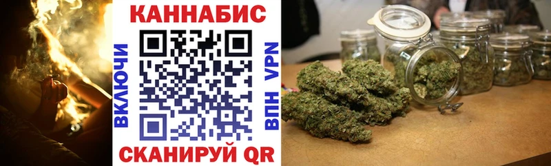 Конопля тримм Миасс