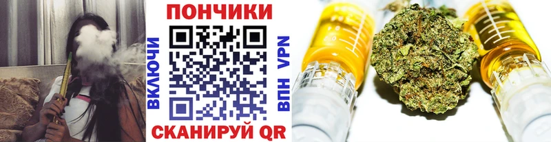 закладка Миасс МАРИХУАНА VHQ